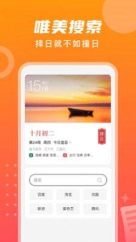 娱乐资讯每日爆料app,揭秘娱乐圈最新动态，热点事件一网打尽！