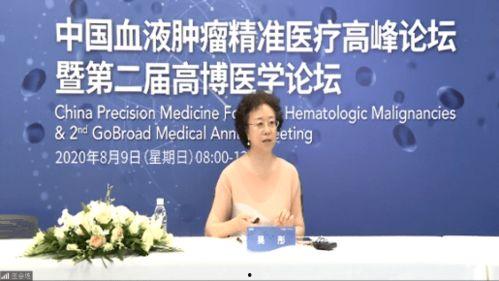 高博医学爆料最新消息,揭秘医疗行业重大突破与争议