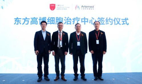 高博医学爆料最新消息,揭秘医疗行业重大突破与争议  第2张