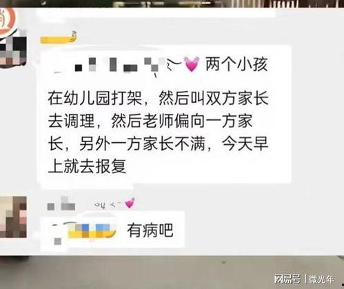 廉江知情人爆料视频大全,揭秘背后真相