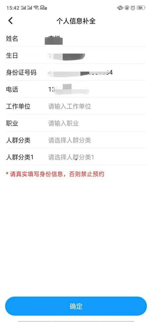 廉江知情人爆料视频大全,揭秘背后真相  第3张