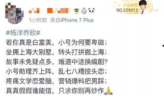 吃瓜小说娱乐圈鼻祖免费阅读,吃瓜小说免费阅读，揭秘幕后风云