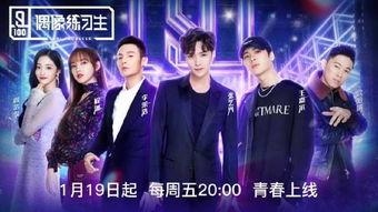 娱乐大v号爆料,大V号独家爆料，明星幕后故事大公开！