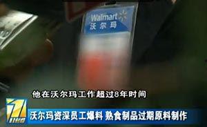 袁家岗的最新爆料视频,事件真相再引热议  第3张