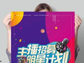 明星最新爆料素材下载,揭秘娱乐圈幕后真相  第3张