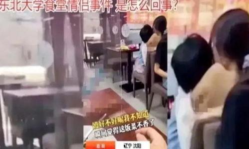 合肥男友爆料事件视频曝光,揭秘事件背后真相