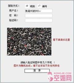 热点爆料热牛新闻,热点爆料背后的真相与影响