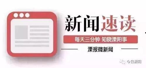热点爆料热牛新闻,热点爆料背后的真相与影响  第2张