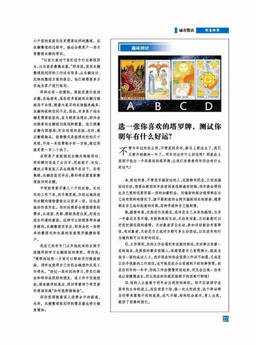 近日爆料新闻内容摘抄,某明星涉嫌偷税漏税,税务部门已介入调查 第3张 近日爆料新闻内容摘抄,某明星涉嫌偷税漏税,税务部门已介入调查 第3张