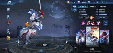貂蝉三款皮肤爆料最新,绝世舞姬再临，三款造型惊艳亮相！  第3张