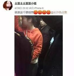 长沙男子爆料视频大全集,揭秘事件真相与幕后黑幕