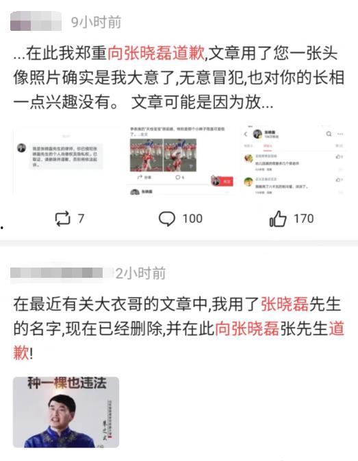 娱乐吃瓜群众爆料视频,吃瓜群众曝光最新爆料视频！  第2张