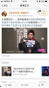 韩宇大爆料视频,揭秘娱乐圈不为人知的幕后真相