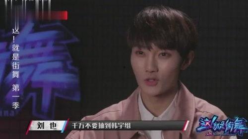 韩宇大爆料视频,揭秘娱乐圈不为人知的幕后真相  第2张