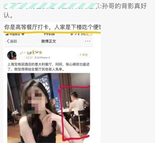 鞋哥小仙女最新爆料视频,揭秘视频背后的惊人真相！  第2张