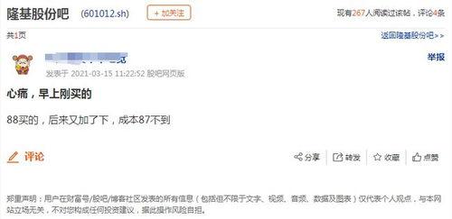 广汉抖音爆料事件最新情况,最新进展揭秘,真相逐步浮出水面 第2张 广汉抖音爆料事件最新情况,最新进展揭秘,真相逐步浮出水面 第2张