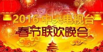 河南春晚爆料最新消息,精彩节目抢先看，明星阵容大揭秘！