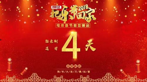 河南春晚爆料最新消息,精彩节目抢先看,明星阵容大揭秘! 第2张 河南春晚爆料最新消息,精彩节目抢先看,明星阵容大揭秘! 第2张