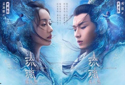 成毅袁冰妍被爆料视频,娱乐圈风波再起
