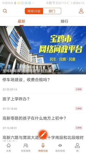 新闻爆料视频怎么做到的,揭秘新闻爆料视频制作背后的技巧与奥秘