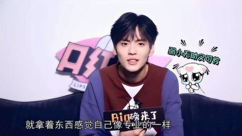 圈内扒爷爆料毕雯珺,揭秘明星圈层不为人知的一面