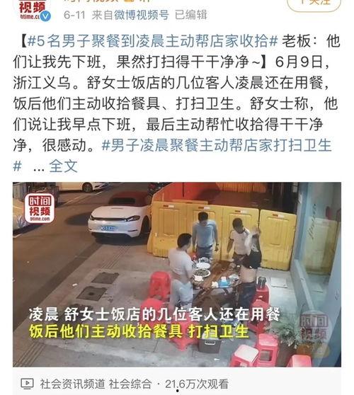 唐山爆料人录音事件视频,真相与争议的交织