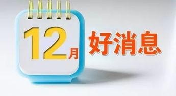 湖南今日爆料最新消息,揭秘神秘事件背后的真相  第2张