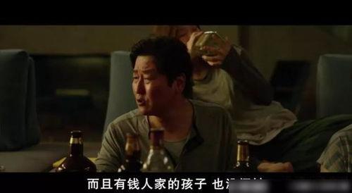 韩国电影四等在线观看,揭秘韩国网络世界的暗流涌动