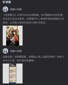 青枫工作室爆料更新视频,揭秘视频背后的精彩瞬间  第3张