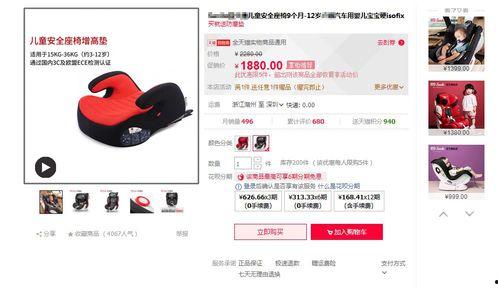 爆料商品视频怎么做,视频爆料背后的热门产品解析
