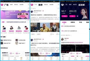 爆料商品视频怎么做,视频爆料背后的热门产品解析 第3张 爆料商品视频怎么做,视频爆料背后的热门产品解析 第3张
