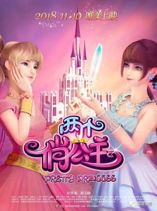 娱乐吃瓜酱公主百度云网盘,揭秘百度云网盘中的神秘世界  第2张