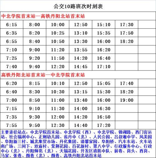 韩娱爆料男团名单最新,盘点当红男团名单，谁将引领潮流？”  第3张