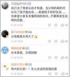 荔湾家长爆料视频,揭秘校园安全问题引发关注