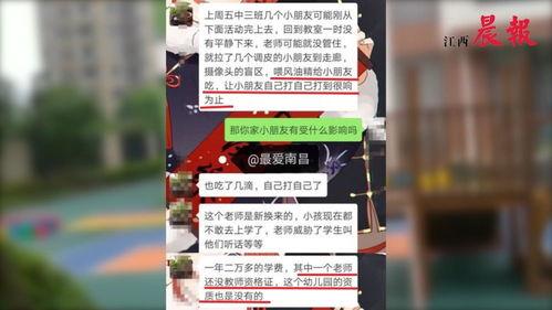 荔湾家长爆料视频,揭秘校园安全问题引发关注 第2张 荔湾家长爆料视频,揭秘校园安全问题引发关注 第2张
