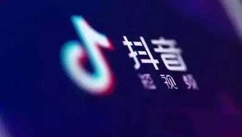 抖音新闻爆料提子视频,提子视频背后的惊人真相