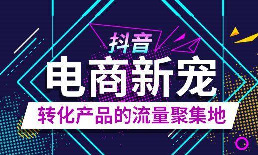抖音新闻爆料提子视频,提子视频背后的惊人真相  第2张