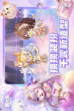 奥比岛最新爆料2024,梦幻岛屿焕新升级，惊喜连连等你探索  第2张