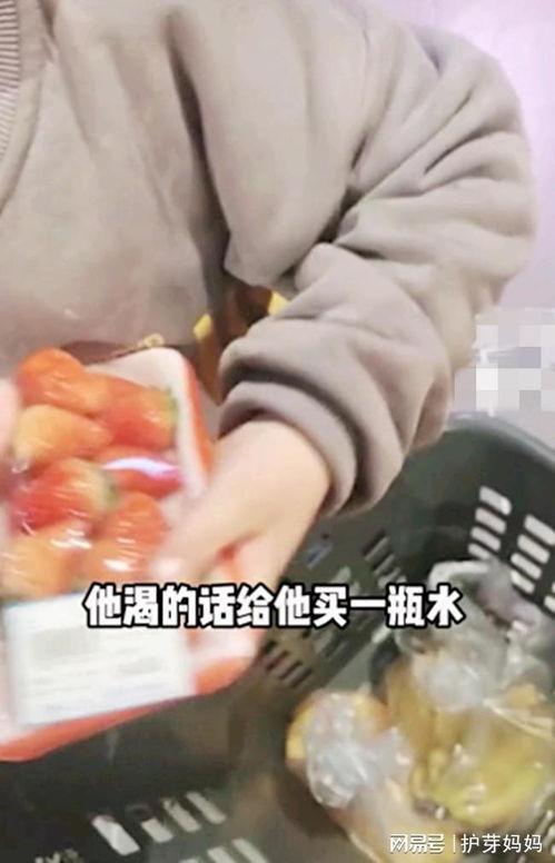 想吃草莓的男孩爆料视频,揭秘男孩爆料的甜蜜瞬间  第3张