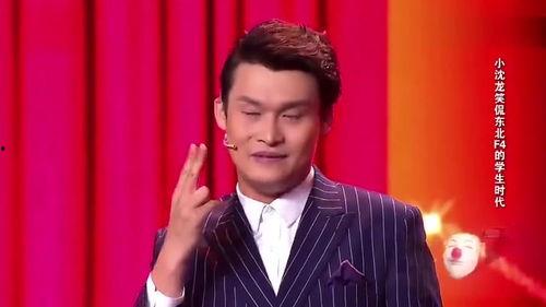 小沈龙最新爆料,揭秘娱乐圈不为人知的幕后故事  第3张
