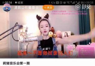 朱可儿微博爆料视频,揭秘娱乐圈惊人内幕
