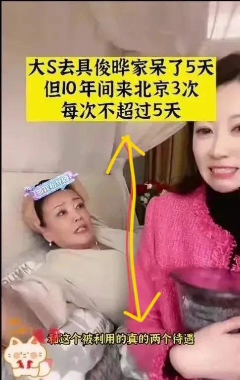 张兰爆料保姆视频大全,揭秘家政服务背后的真相