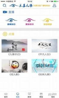 新闻频道爆料电话,揭秘神秘电话背后的惊人真相 第3张 新闻频道爆料电话,揭秘神秘电话背后的惊人真相 第3张