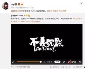 章昊爆料博主视频,幕后真相大曝光
