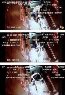 章昊爆料博主视频,幕后真相大曝光  第3张
