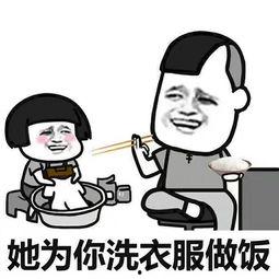 娱乐吃瓜酱搞笑段子,娱乐吃瓜酱的搞笑段子大盘点  第2张