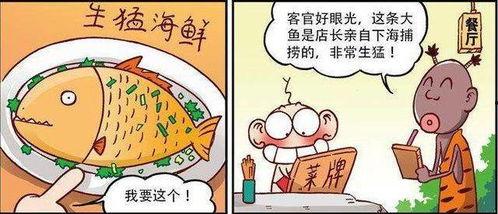 吃瓜读心搞笑小说漫画免费阅读,搞笑漫画，免费阅读，揭秘内心世界  第2张