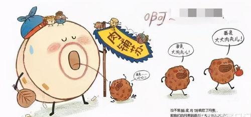 吃瓜读心搞笑小说漫画免费阅读,搞笑漫画，免费阅读，揭秘内心世界  第3张