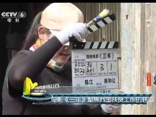 中央六套电影直播在线观看,尽享经典影视盛宴  第3张