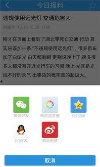 最新资讯爆料app,独家内幕，带你探秘信息时代  第2张